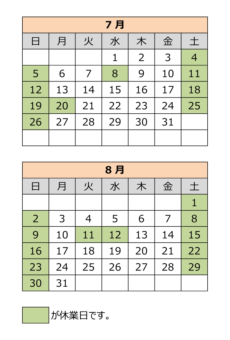カレンダー1