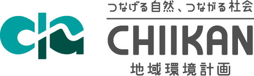 地域環境計画ロゴ