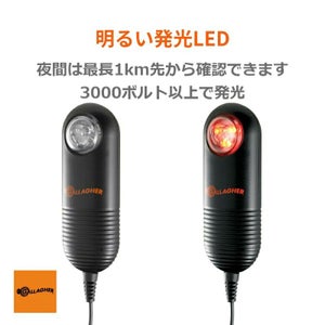 ライブライト(LED)