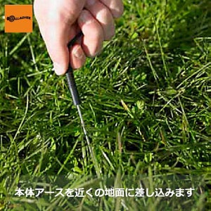 ライブライト(LED)