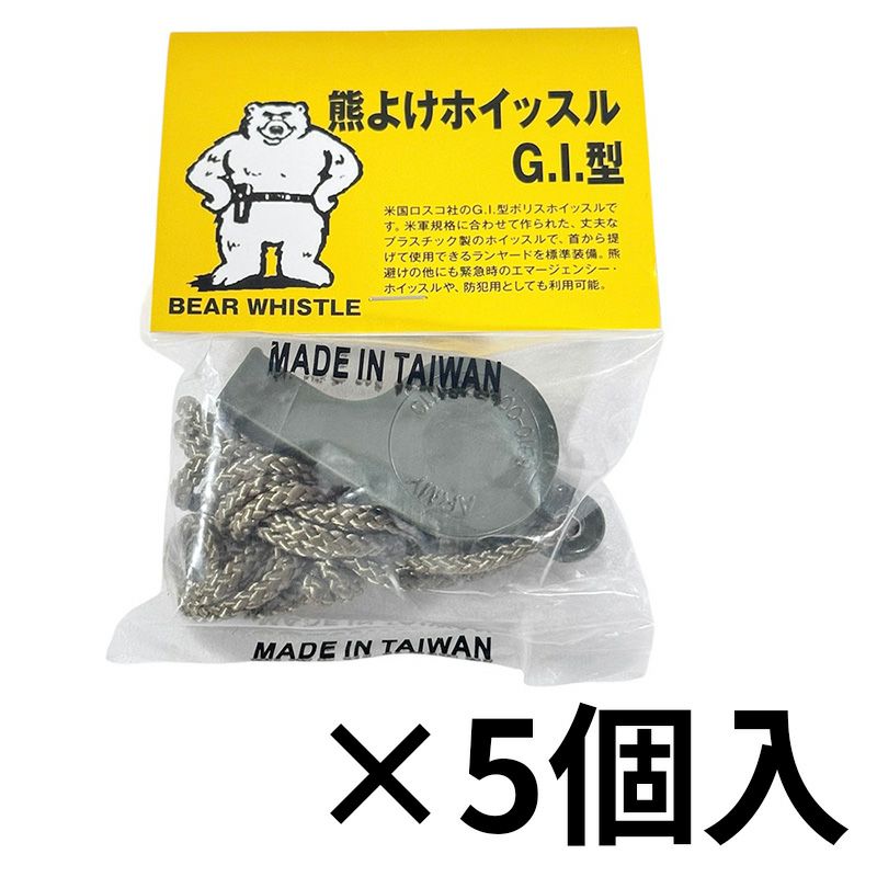 特大法螺貝　ホラガイ　三伏　魔除け　熊よけ 大型修験道法螺貝39㎝ 山伏 密教 魔除け 熊よけ❣️ホラガイ ほら貝