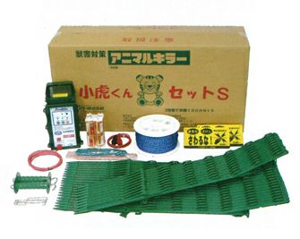 キツネ対策用電気柵セット商品 | 鳥獣被害対策ドットコム