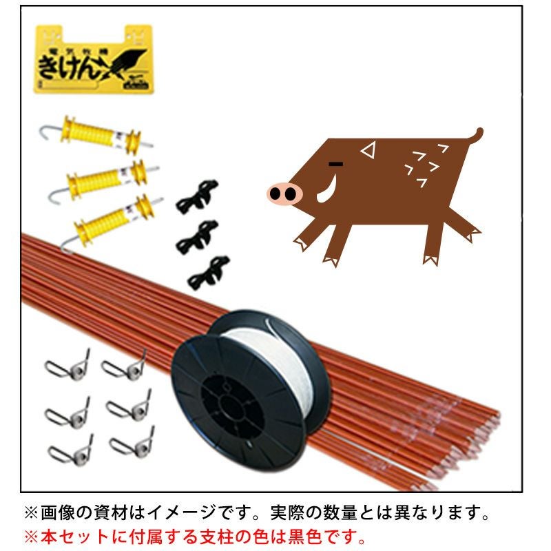 ガイシ付FRP支柱 FRP185(20本入)（旧：アニマルポールFRPシカ） | 鳥獣