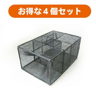 ネズミ用箱わな 栄ヒルズ A type No.103 栄工業 捕獲器：2個セット 