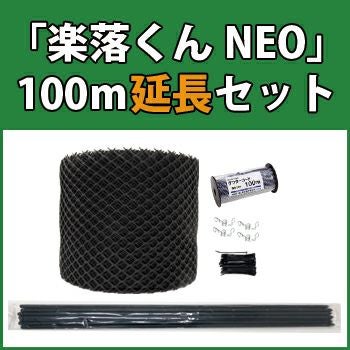 家畜保護　電気柵　害獣対策 害獣対策でおなじみ、電気柵の仕組みと電気柵の効果的な設置方法