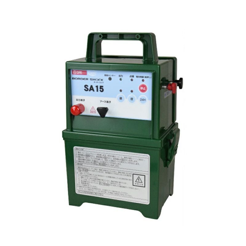 BORDER SHOCK(ボーダーショック)電気さく用電源装置　SA15DC