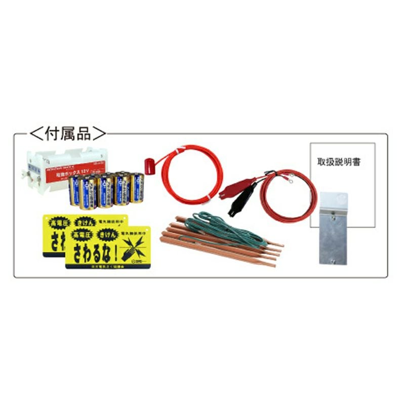 BORDER SHOCK(ボーダーショック)電気さく用電源装置 SA15DC | 鳥獣被害