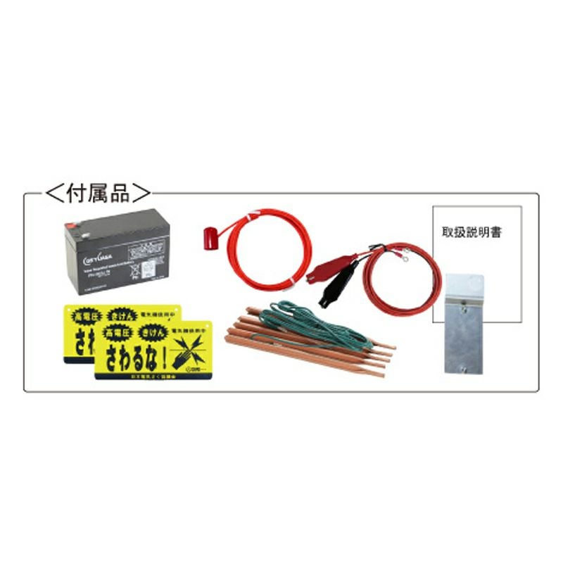 BORDER SHOCK(ボーダーショック)電気さく用電源装置　SA15SL