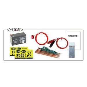 BORDER SHOCK(ボーダーショック)電気さく用電源装置　SA15SL