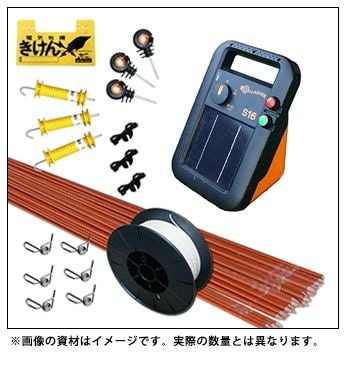 シカ対策用 電気柵100mセット［5段張り］（ガラガーパワーユニット番兵