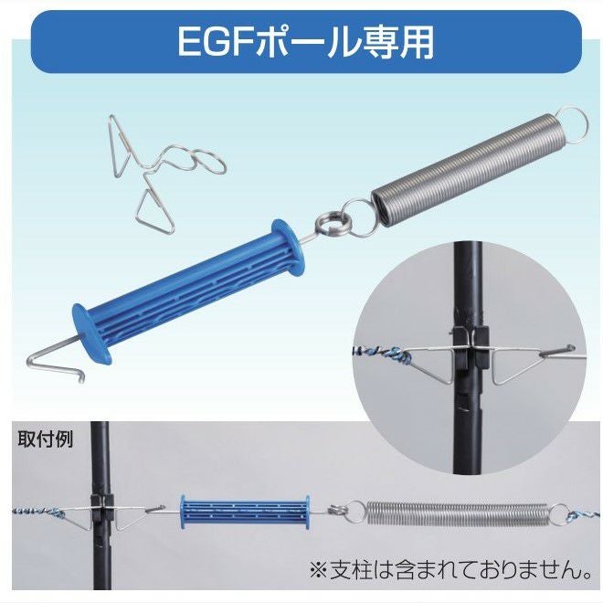 刺網10節 | 鳥獣被害対策ドットコム
