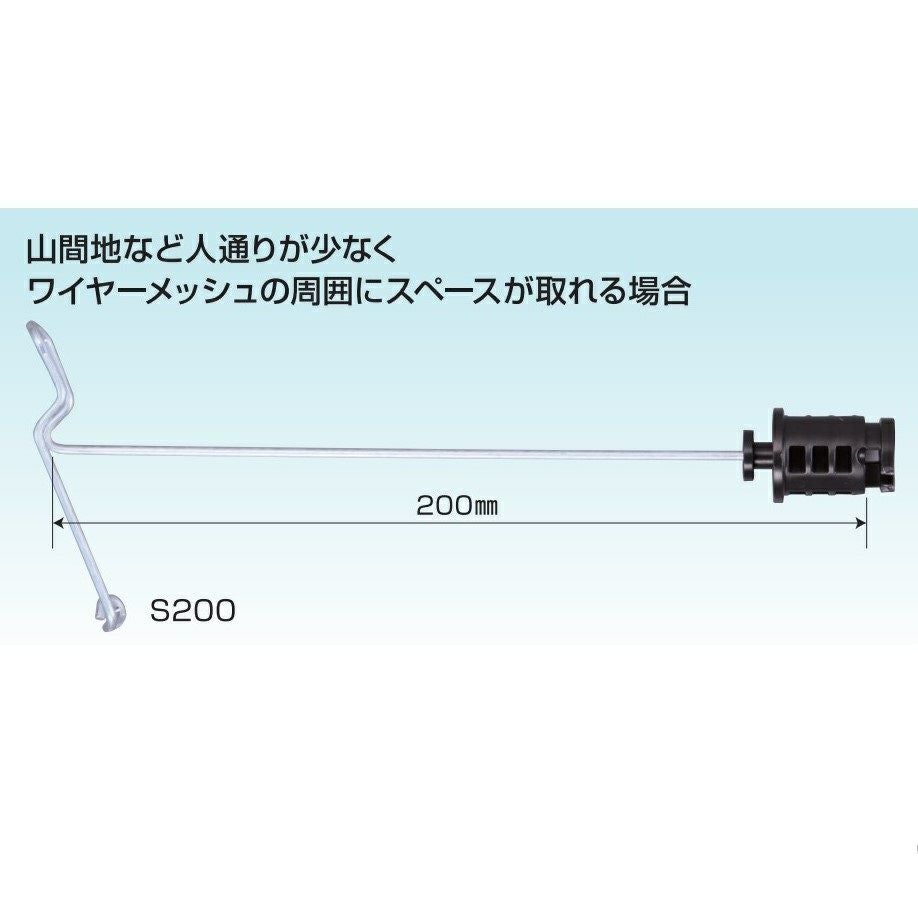 足くくり罠（4mm・20cm） 栄ヒルズ F type No.607 栄工業 | 鳥獣被害
