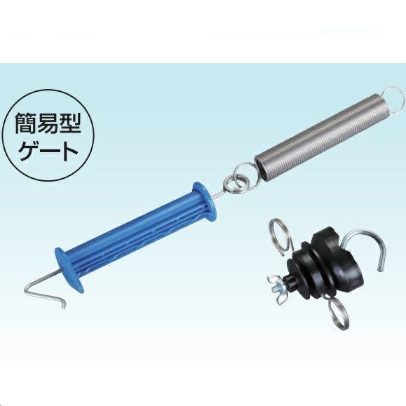 toshi　メタルビルド用支柱×11set 支柱・ゲート | 鳥獣被害対策ドットコム
