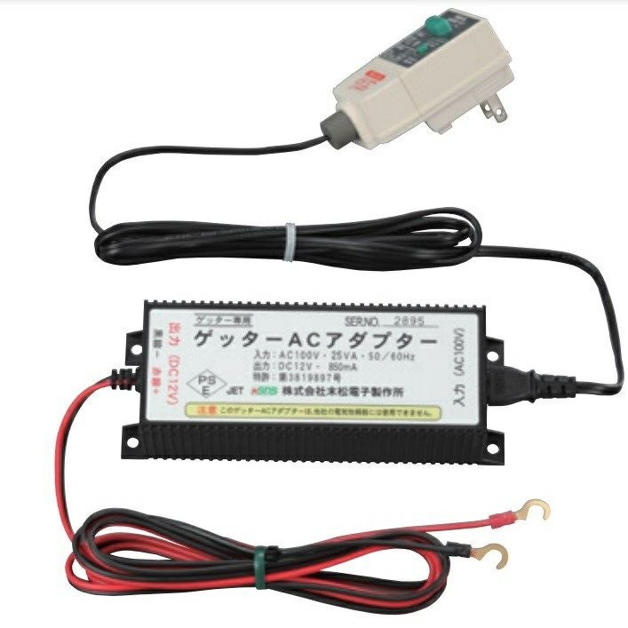 リチウムイオンバッテリーとACアダプターセット ゲッターACアダプターセット | 鳥獣被害対策ドットコム