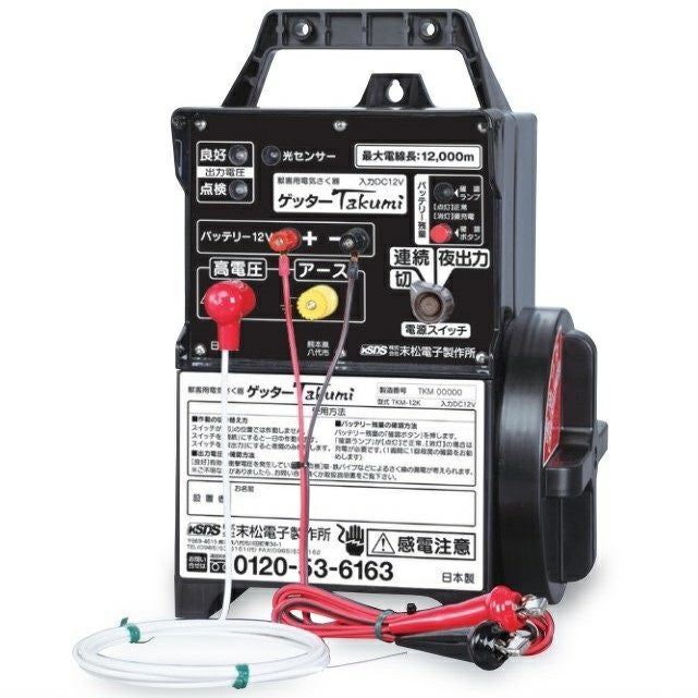 ゲッターエース3 ソーラー | 鳥獣被害対策ドットコム