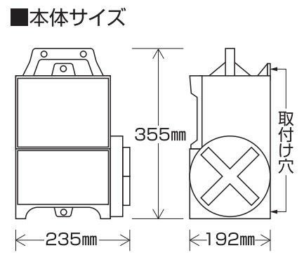 ゲッターエースSP | 鳥獣被害対策ドットコム