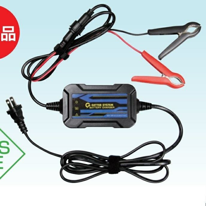 パック用充電器 | 鳥獣被害対策ドットコム パック用充電器 | 鳥獣被害対策ドットコム