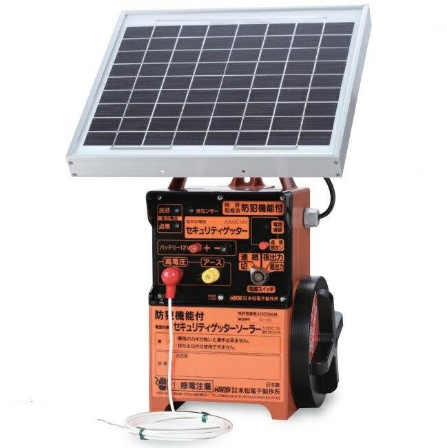 セキュリティゲッター ソーラー | 鳥獣被害対策ドットコム