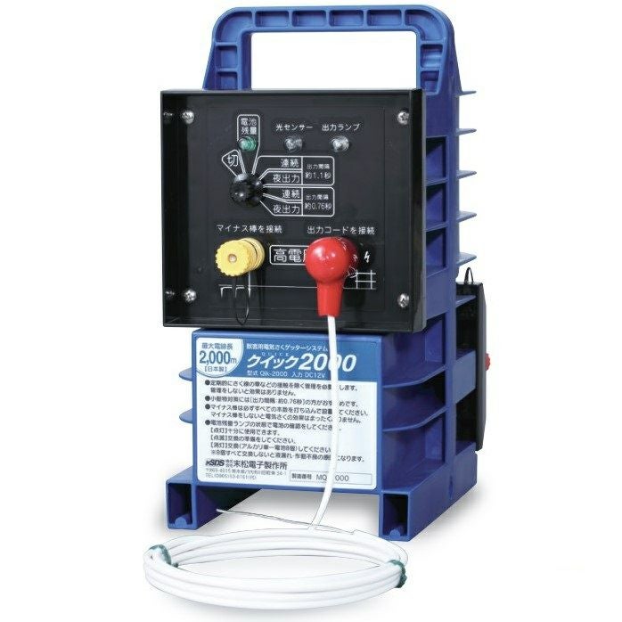 電気柵本機 | 鳥獣被害対策ドットコム