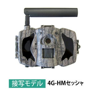 TREL(トレル) 4G-HM セッシャ（接写カメラ）トレイルカメラ（センサーカメラ）
