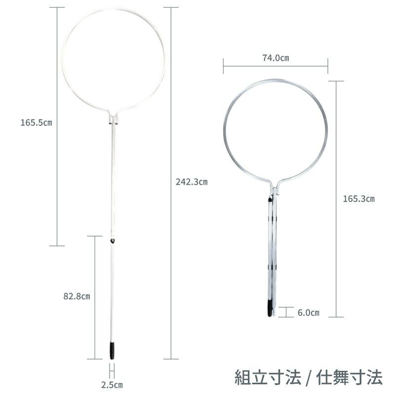 大型たも網 タモキング