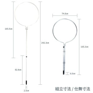 大型たも網 タモキング