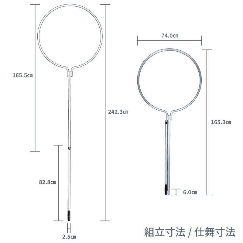 大型たも網 タモキング