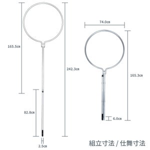 大型たも網 タモキング