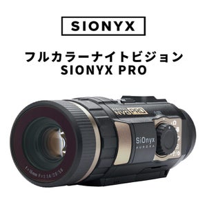 【暗視スコープ】フルカラーナイトビジョン サイオニクス プロ（SIONYX PRO）