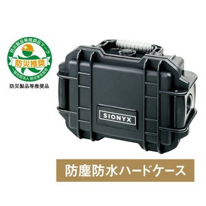 【暗視スコープ】フルカラーナイトビジョン サイオニクス プロ（SIONYX PRO）