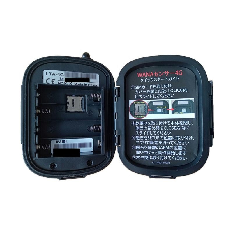 箱わな・くくり罠用センサー】WANAセンサー4G | 鳥獣被害対策ドットコム