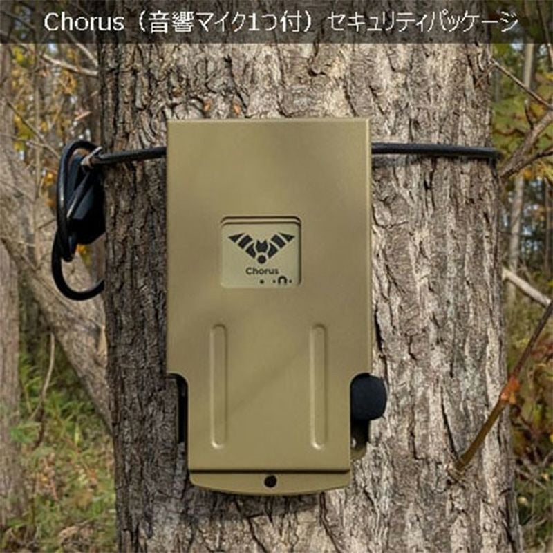 音響・超音波レコーダーChorus（コーラス）（音響マイク1つ付）