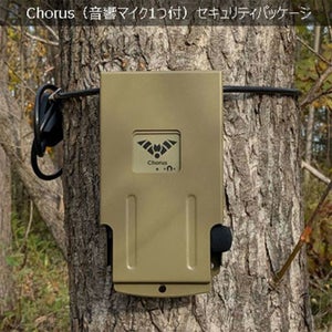 音響・超音波レコーダーChorus（コーラス）（音響マイク1つ付）