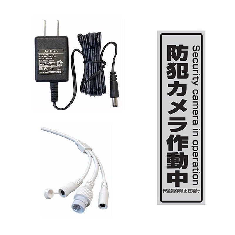 【4G SIM通信対応】屋外防犯カメラ 513万画素 SDカード録画 TSD-RUSD500SIM