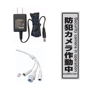 【4G SIM通信対応】屋外防犯カメラ 513万画素 SDカード録画 TSD-RUSD500SIM