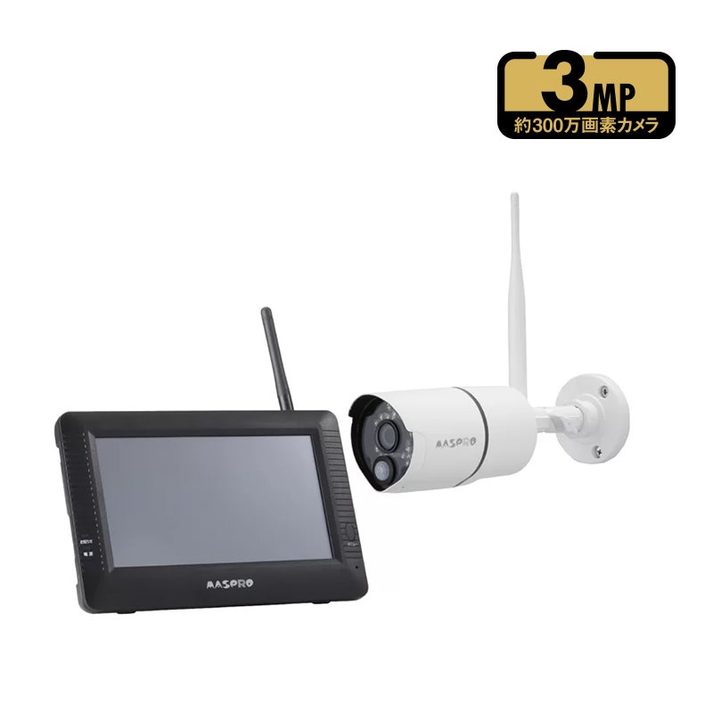 【7インチモニターセット】屋外防犯カメラ 300万画素 SDカード録画 WC3A7M