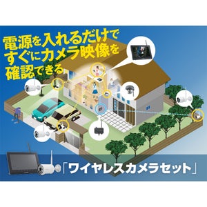 【7インチモニターセット】屋外防犯カメラ 300万画素 SDカード録画 WC3A7M