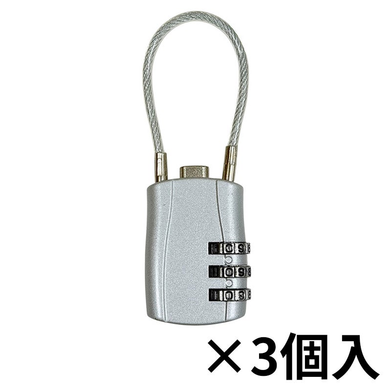 トレイルカメラ　3個セット イノシシ対策用トレイルカメラ（センサーカメラ） | 鳥獣被害対策